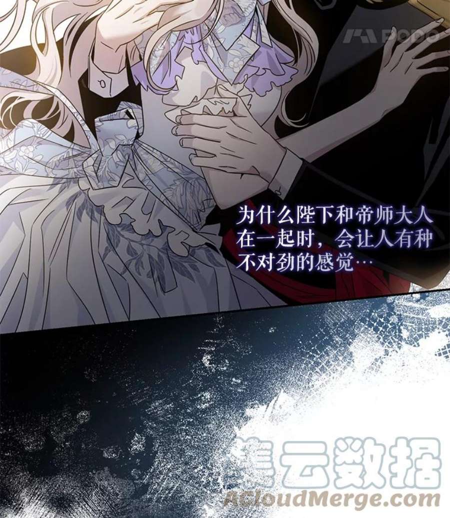 驯服君主后逃跑67.接她话来