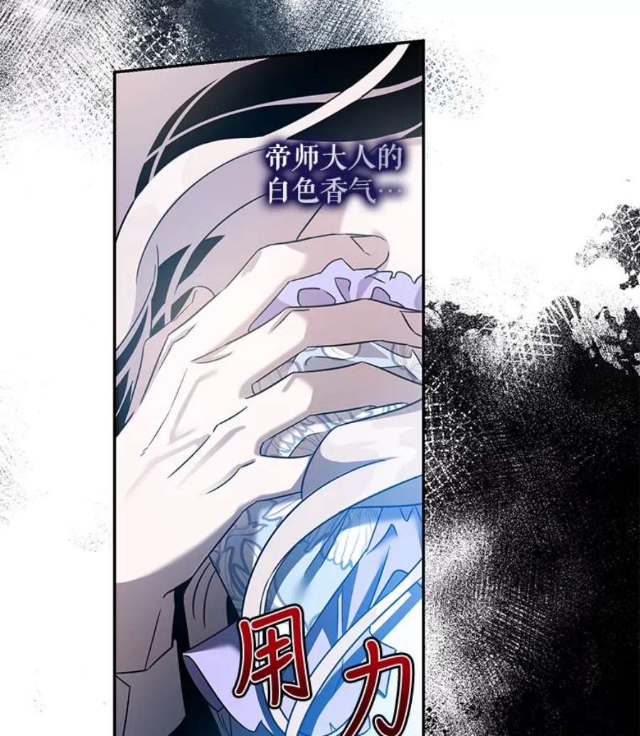 驯服君主后逃跑67.接她话来