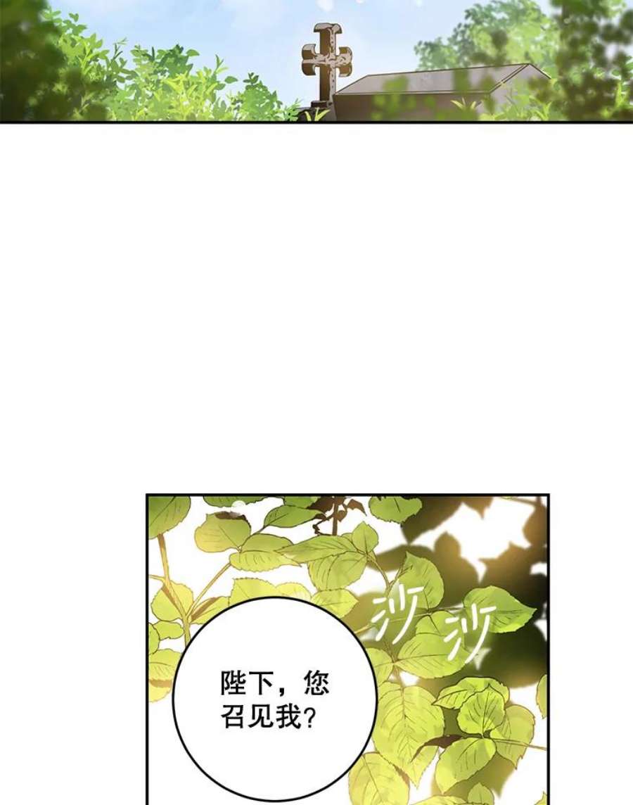 驯服君主后逃跑67.接她话来