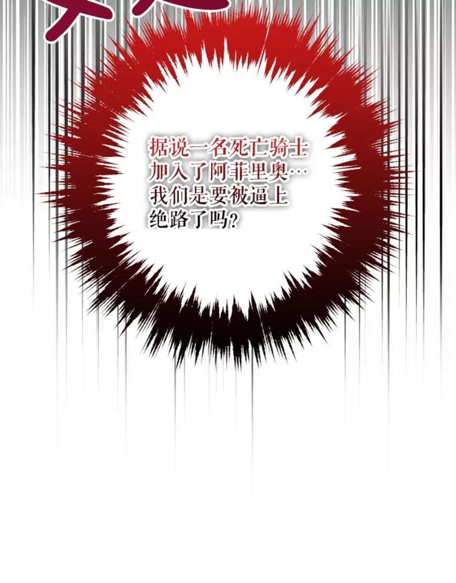 驯服君主后逃跑68.尽头