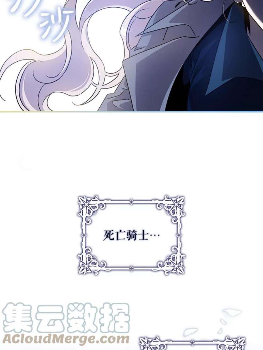 驯服君主后逃跑68.尽头