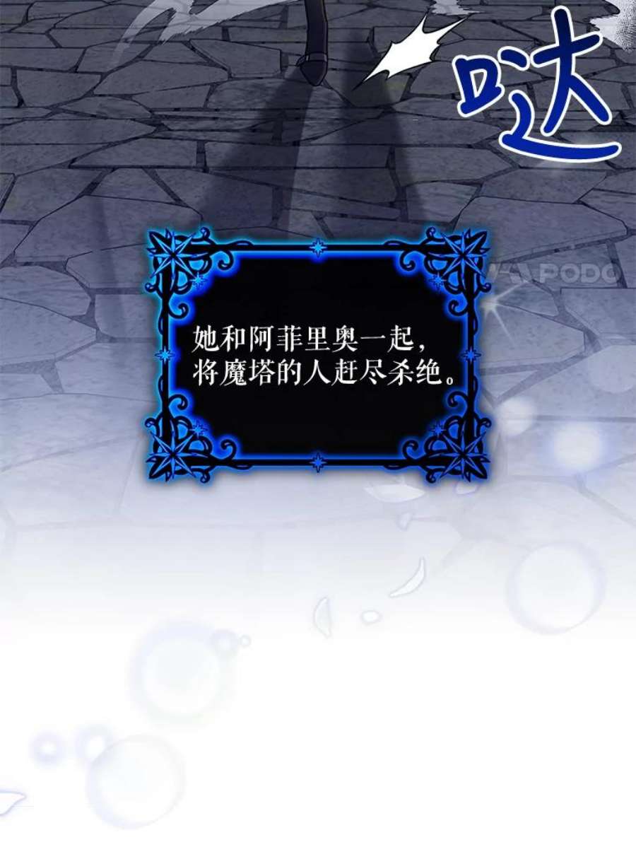 驯服君主后逃跑68.尽头