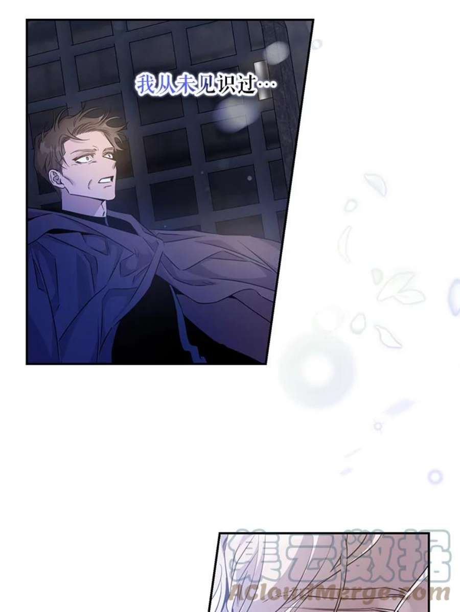 驯服君主后逃跑68.尽头