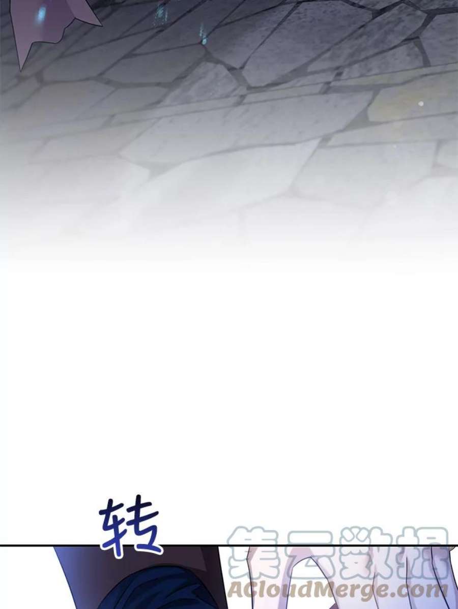 驯服君主后逃跑68.尽头