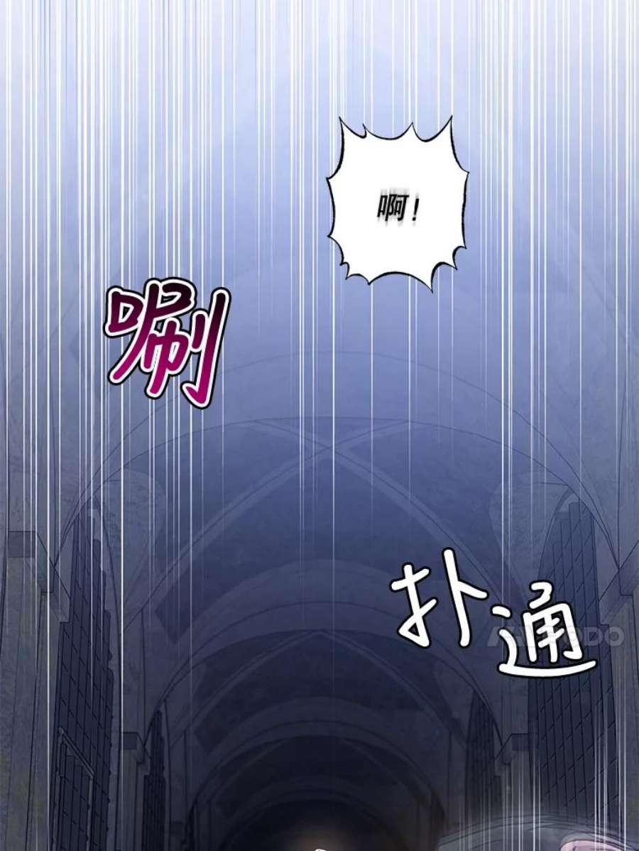 驯服君主后逃跑68.尽头