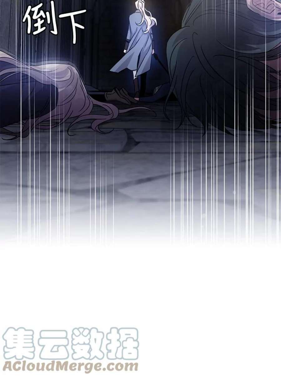 驯服君主后逃跑68.尽头