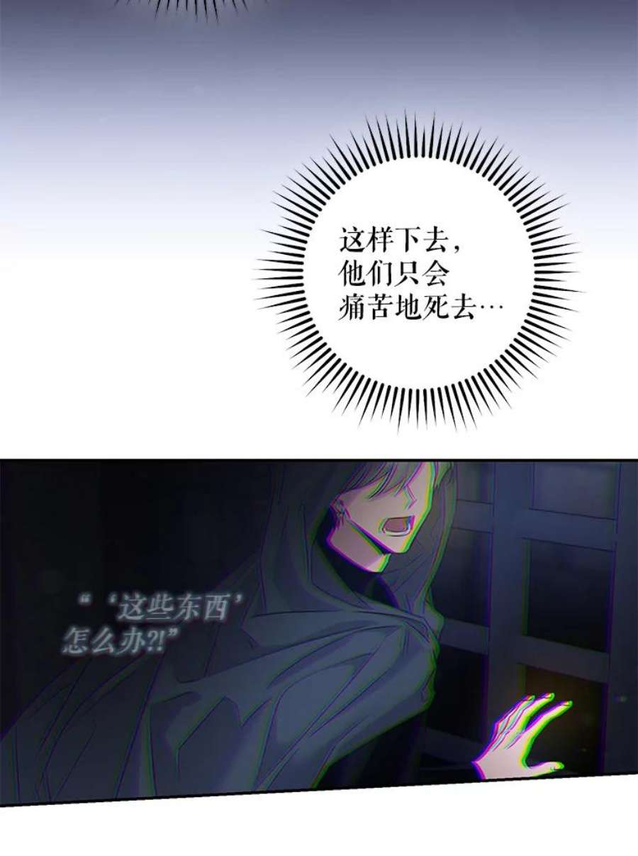 驯服君主后逃跑68.尽头