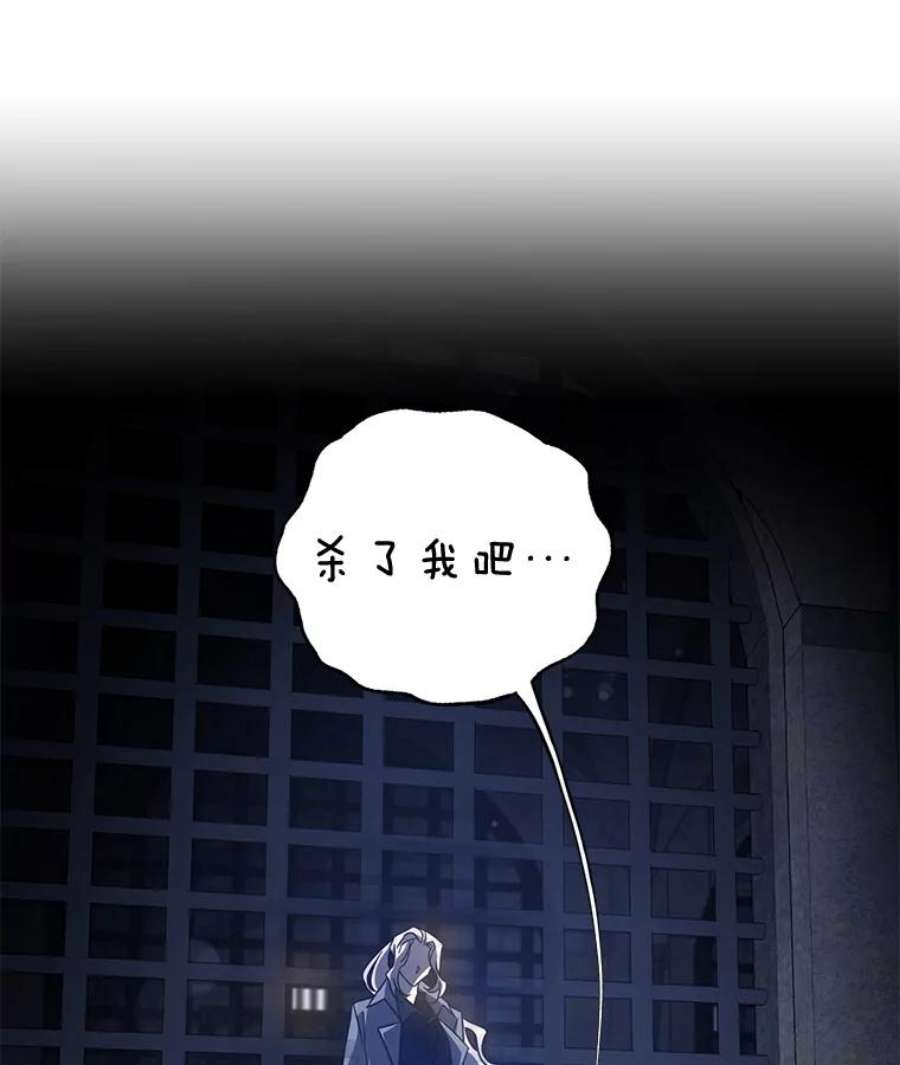 驯服君主后逃跑68.尽头