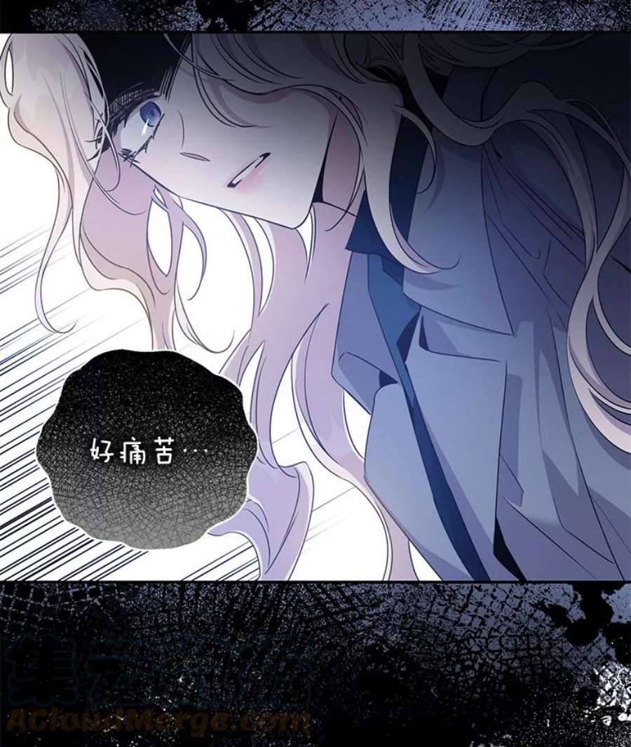 驯服君主后逃跑68.尽头