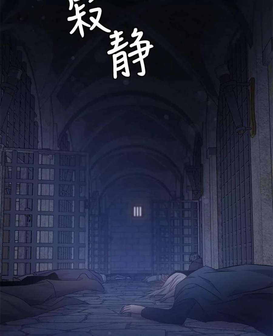 驯服君主后逃跑68.尽头