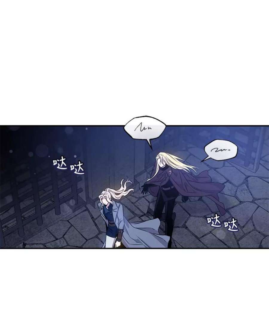 驯服君主后逃跑68.尽头