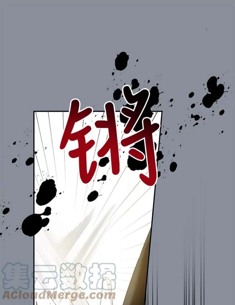 驯服君主后逃跑68.尽头