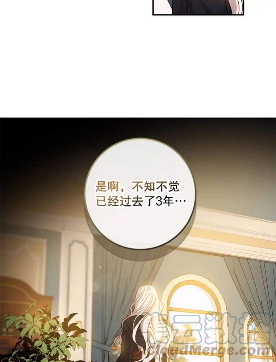 驯服君主后逃跑68.尽头