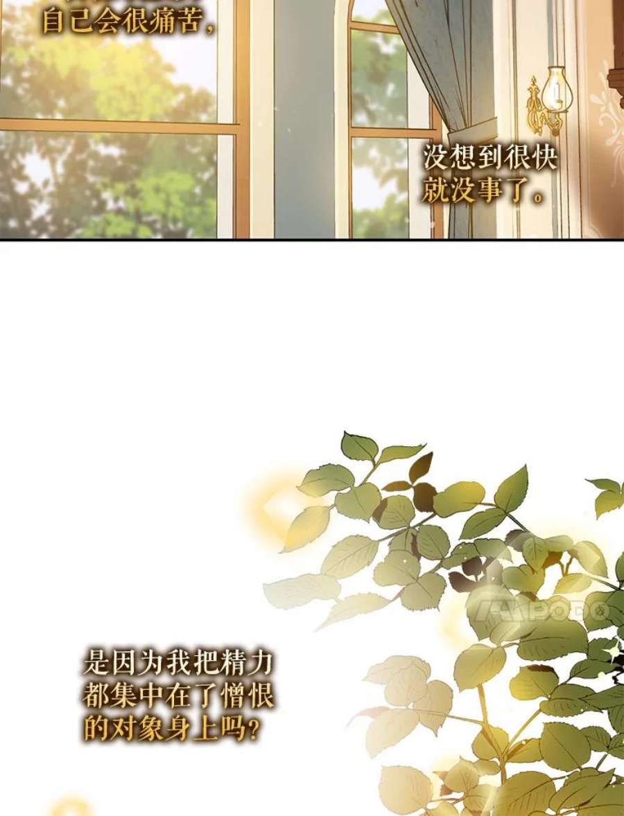 驯服君主后逃跑68.尽头