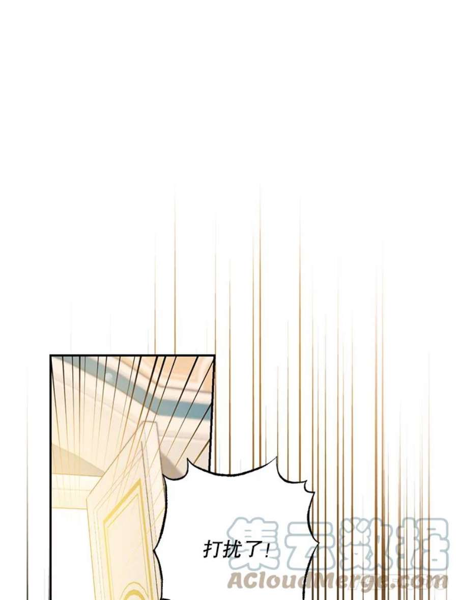 驯服君主后逃跑68.尽头