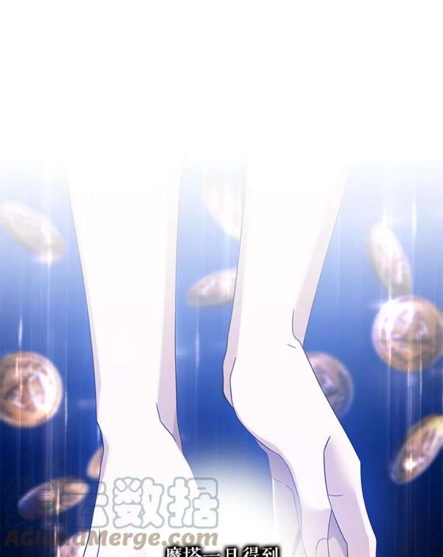 驯服君主后逃跑69.圈套