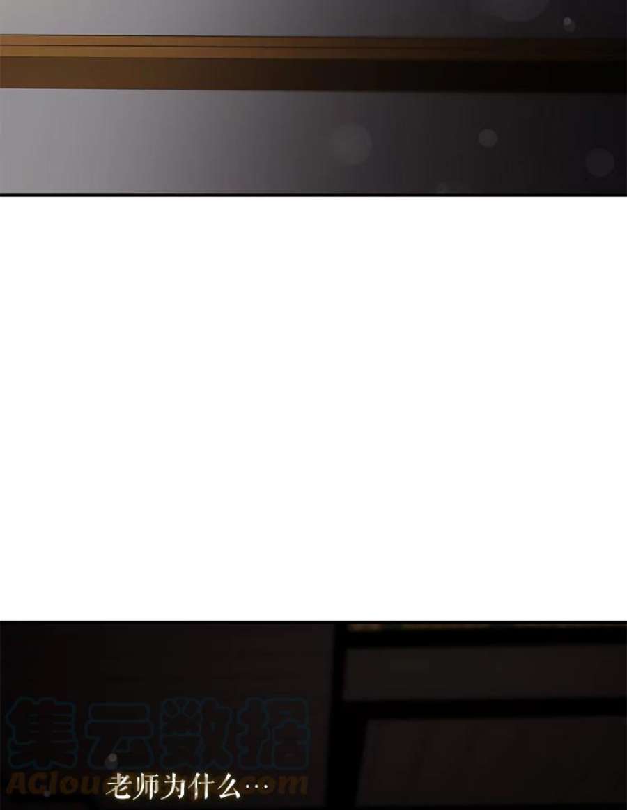 驯服君主后逃跑69.圈套