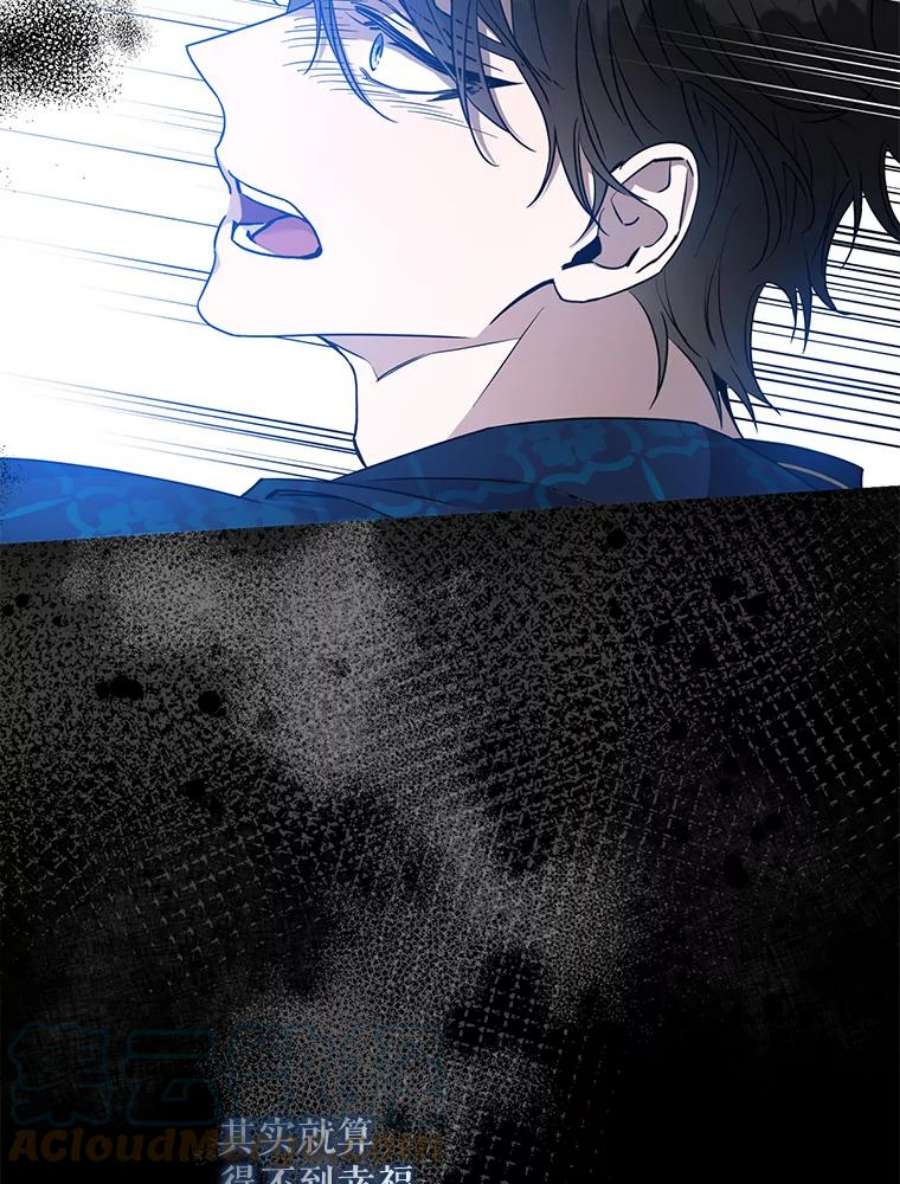 驯服君主后逃跑69.圈套