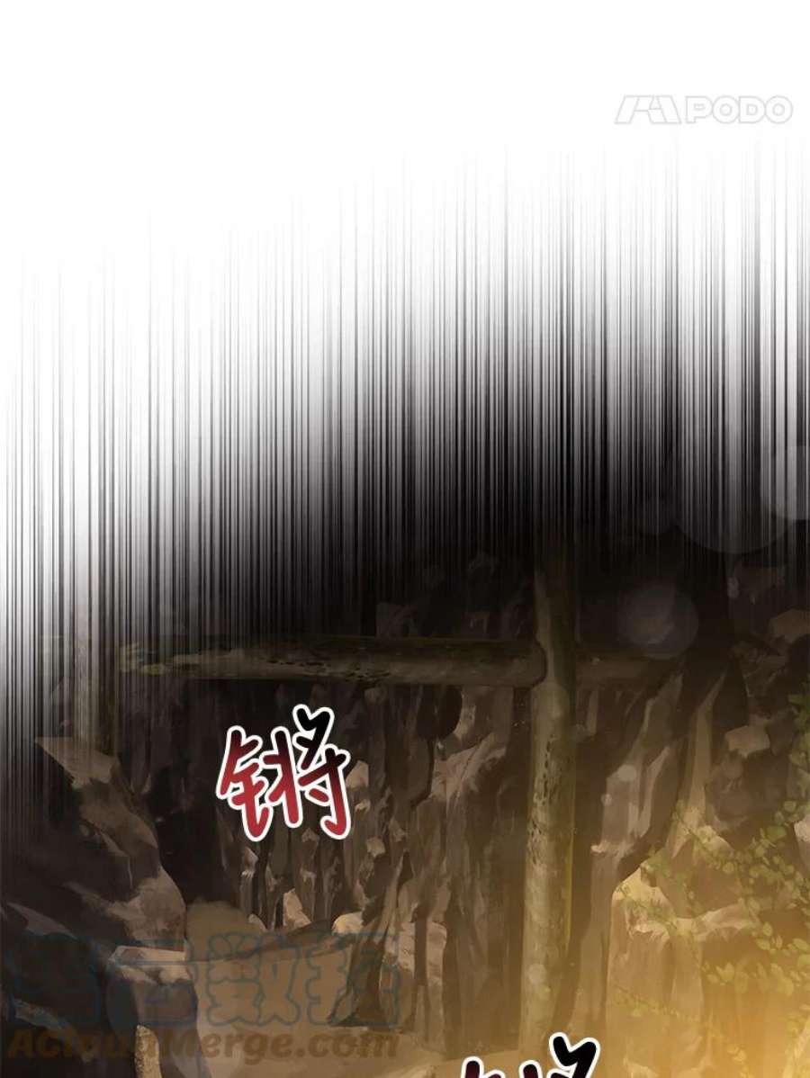 驯服君主后逃跑69.圈套