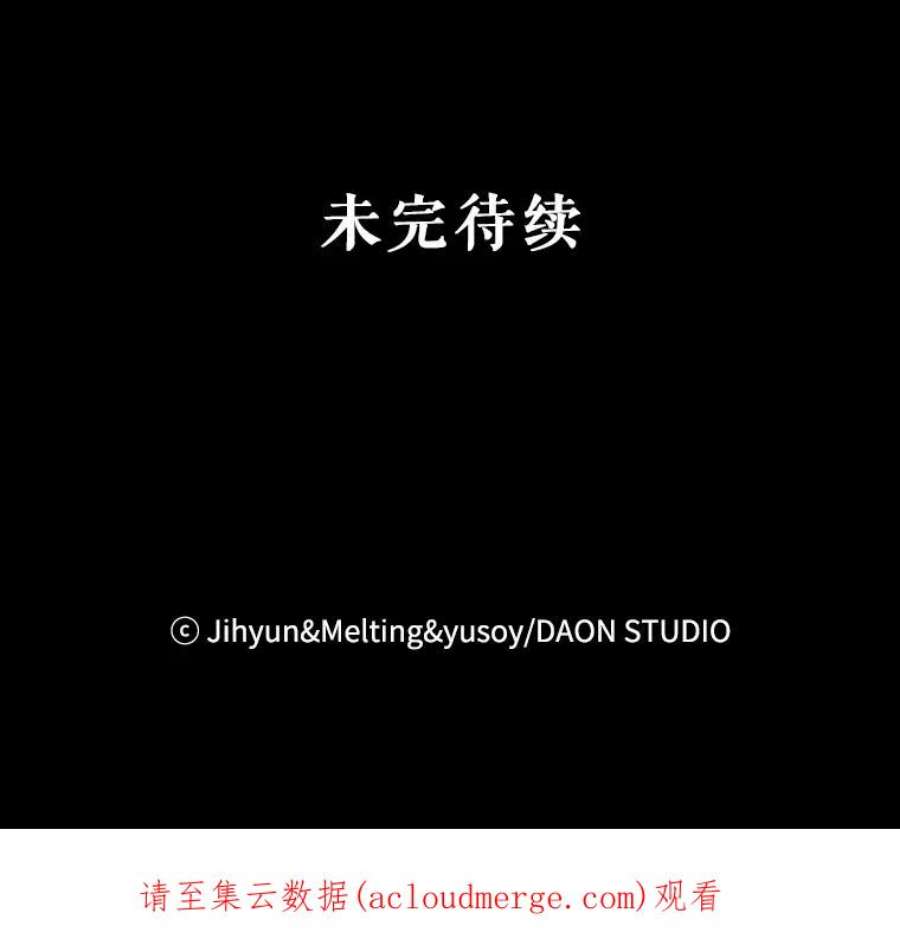 驯服君主后逃跑69.圈套