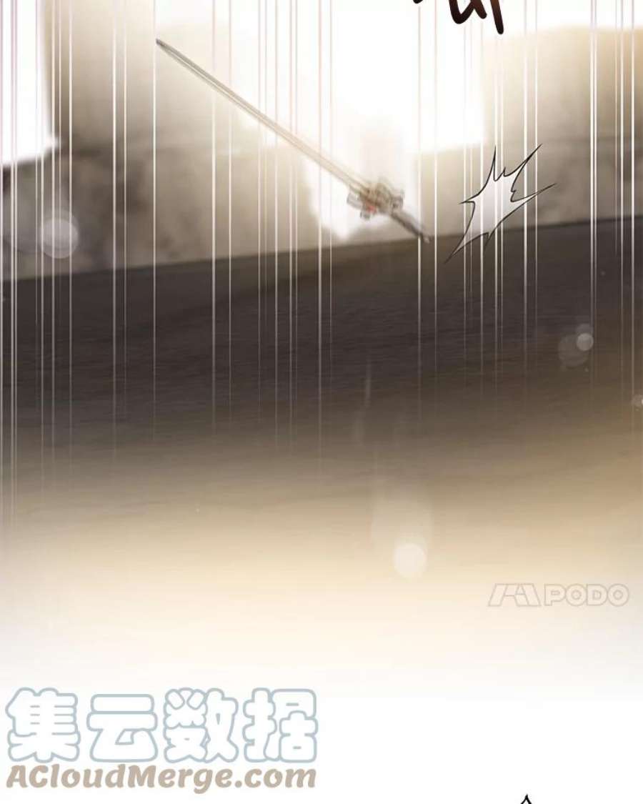 驯服君主后逃跑70.陌生的迪伦