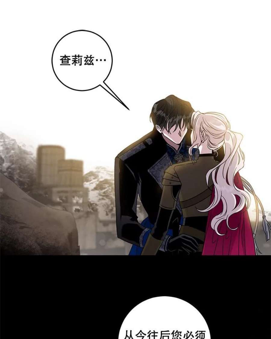 驯服君主后逃跑70.陌生的迪伦