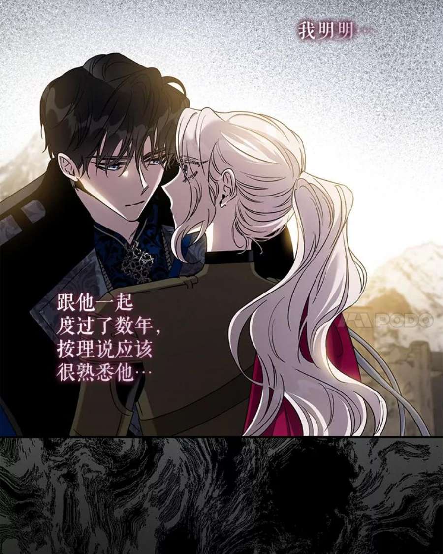 驯服君主后逃跑70.陌生的迪伦