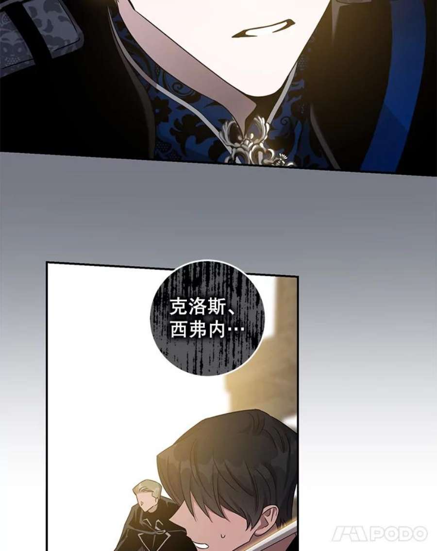 驯服君主后逃跑70.陌生的迪伦