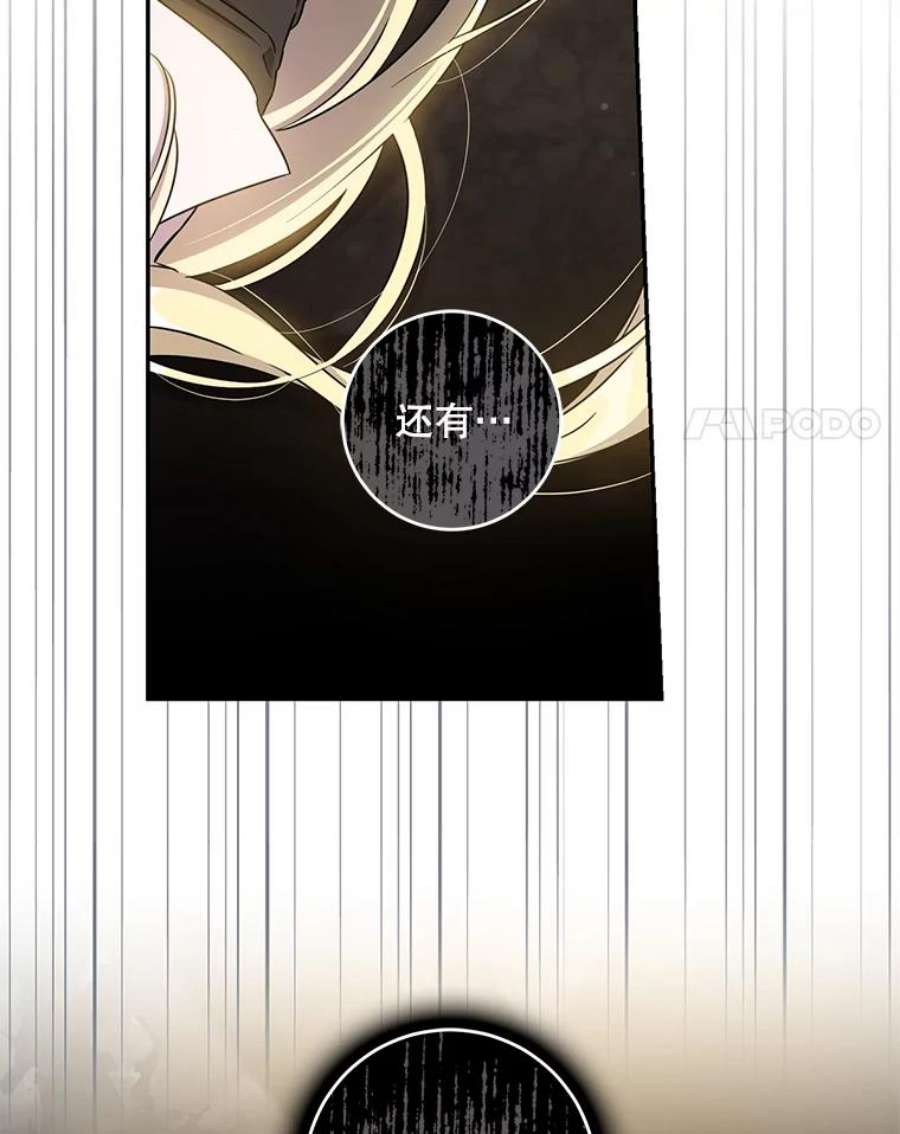 驯服君主后逃跑70.陌生的迪伦