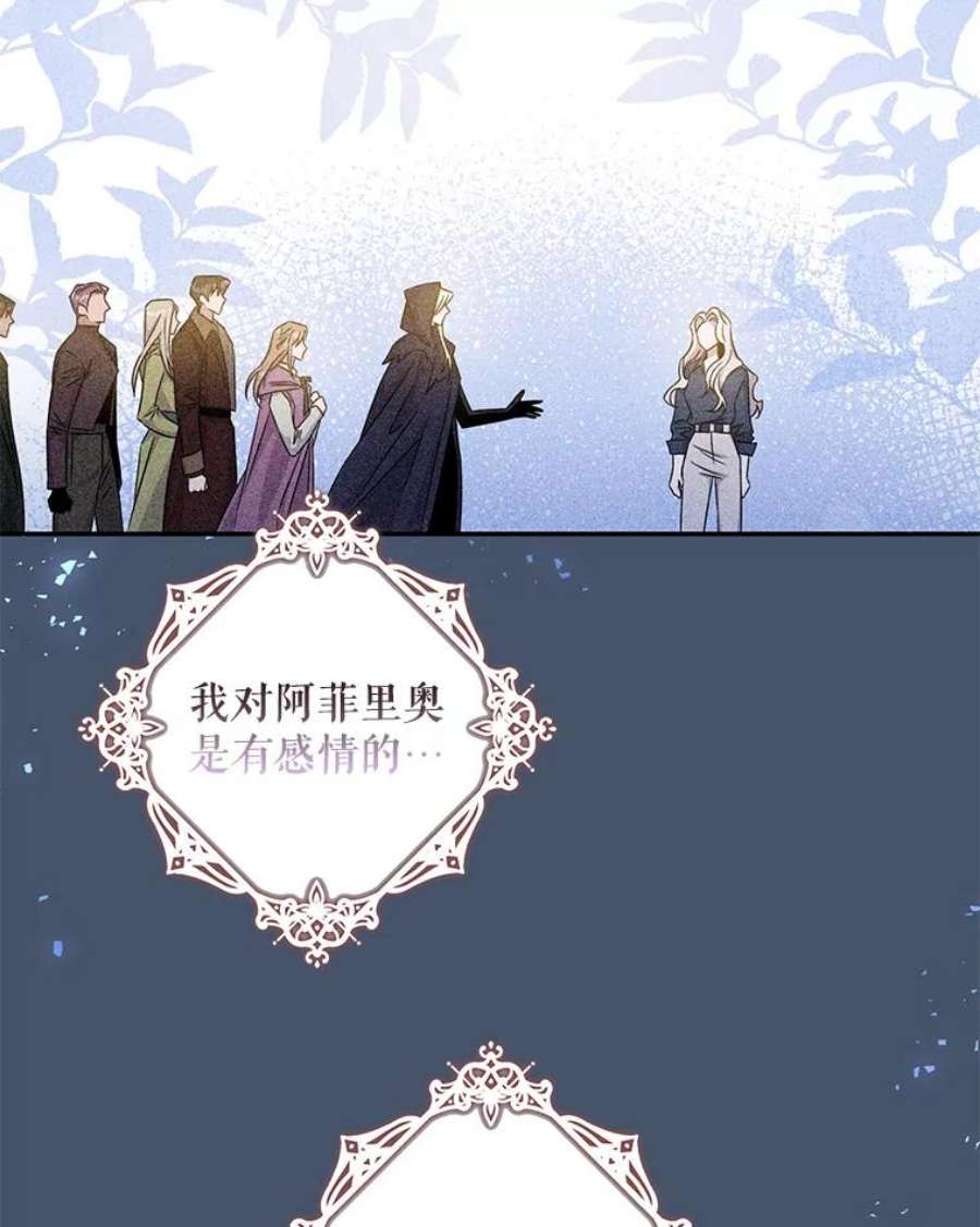 驯服君主后逃跑70.陌生的迪伦