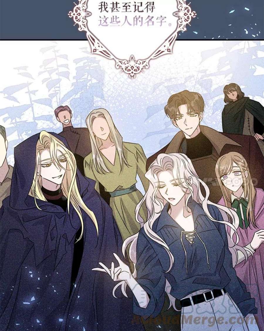 驯服君主后逃跑70.陌生的迪伦