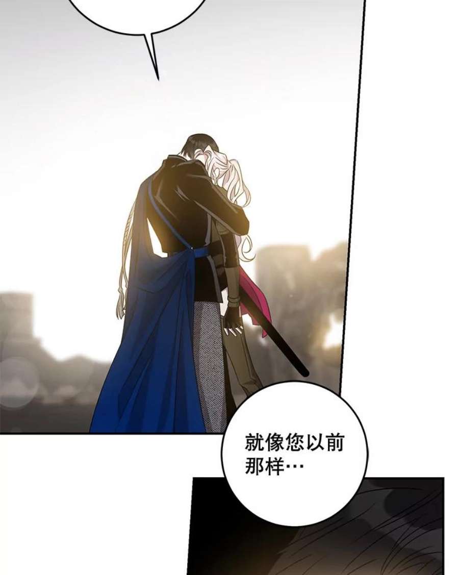 驯服君主后逃跑70.陌生的迪伦