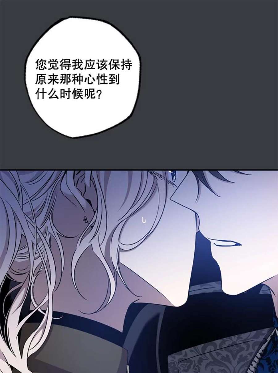 驯服君主后逃跑70.陌生的迪伦