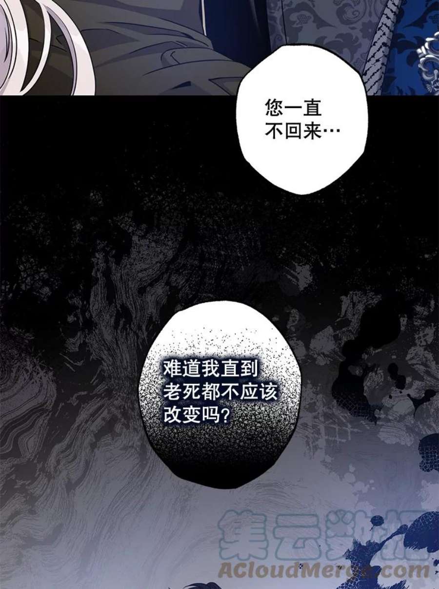 驯服君主后逃跑70.陌生的迪伦