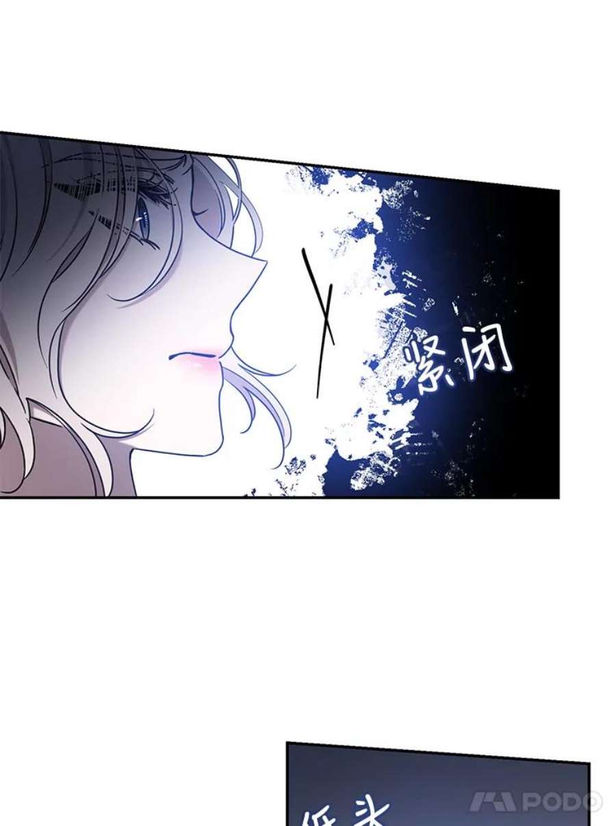 驯服君主后逃跑70.陌生的迪伦