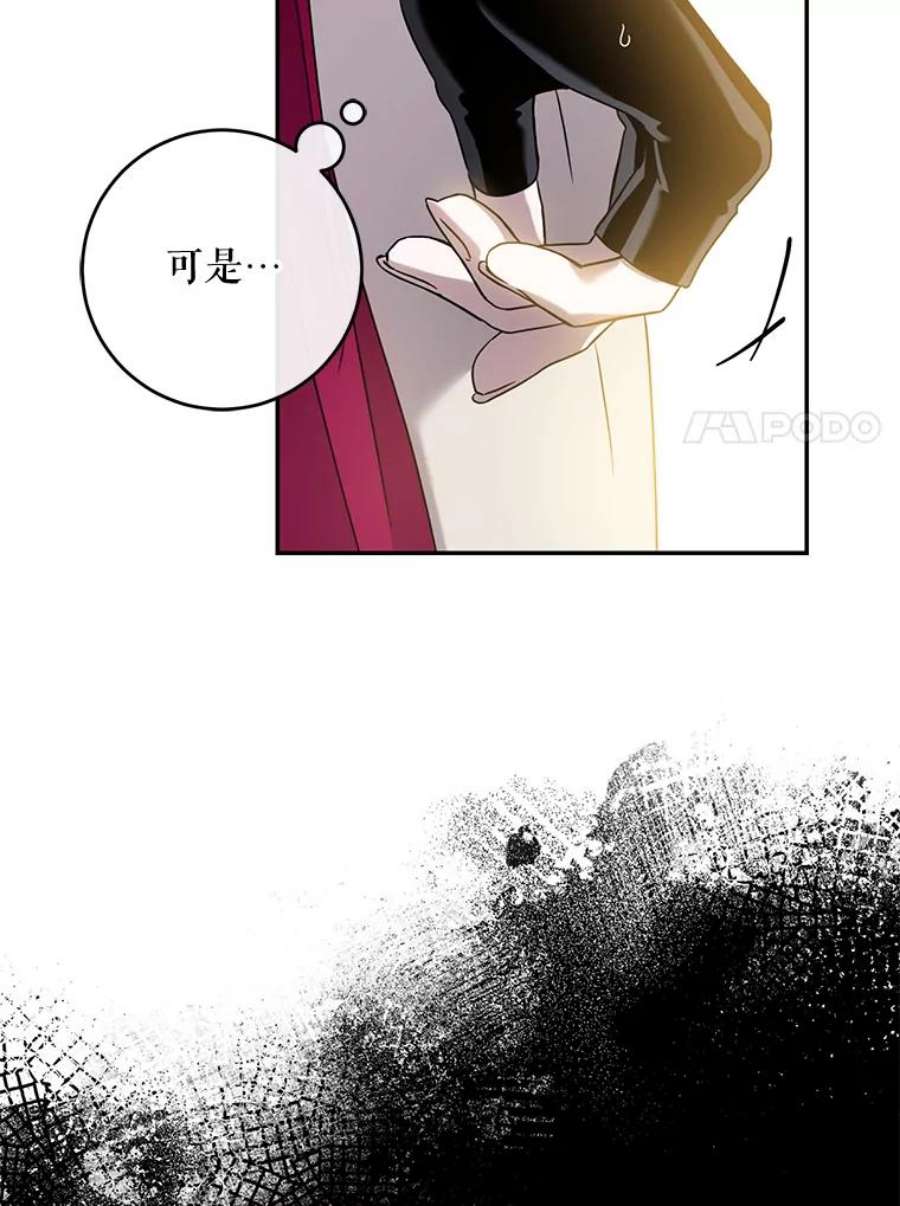 驯服君主后逃跑70.陌生的迪伦