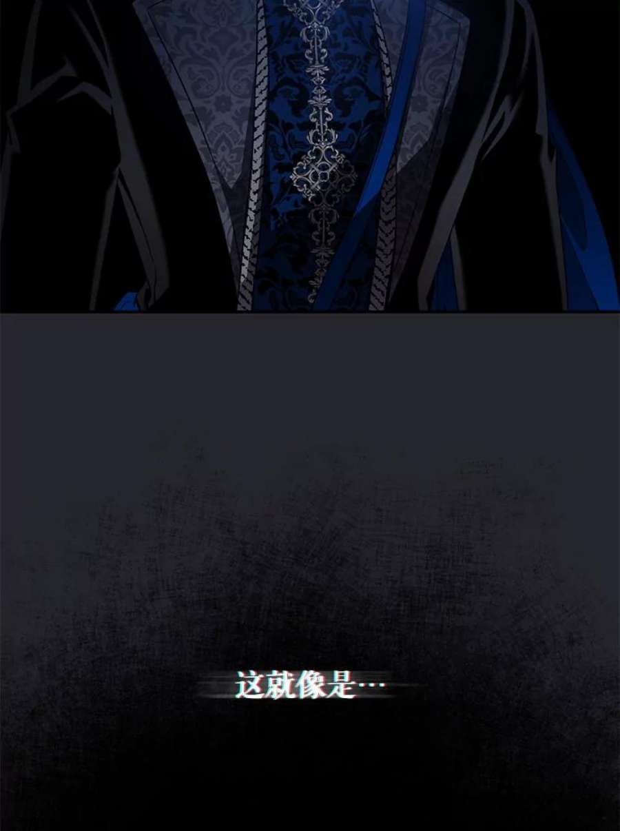 驯服君主后逃跑70.陌生的迪伦