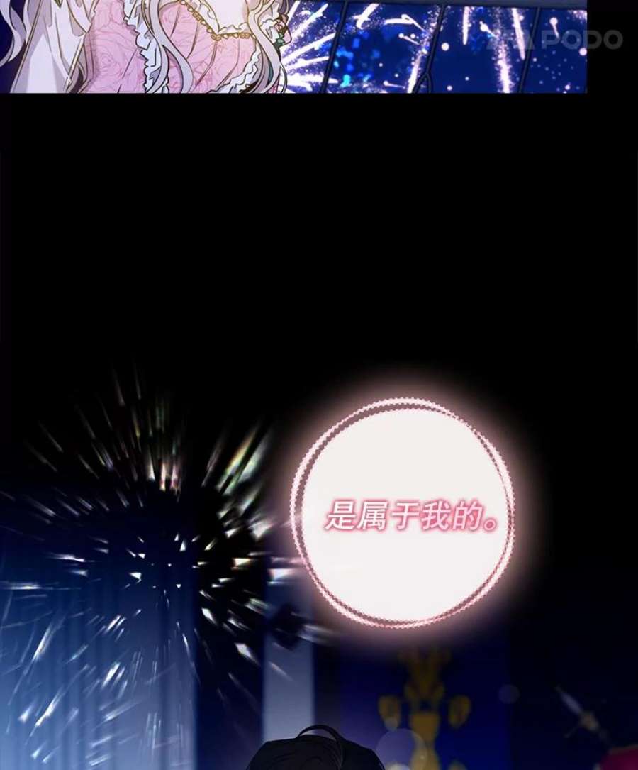 驯服君主后逃跑70.陌生的迪伦