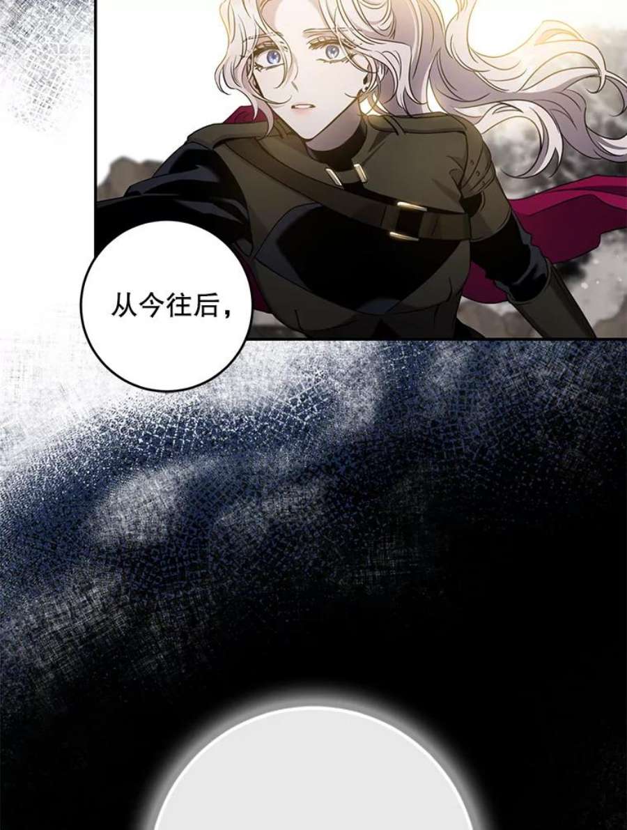 驯服君主后逃跑70.陌生的迪伦