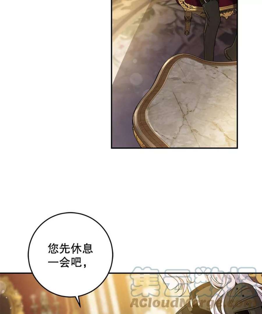 驯服君主后逃跑70.陌生的迪伦