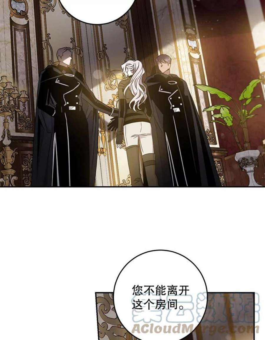 驯服君主后逃跑70.陌生的迪伦