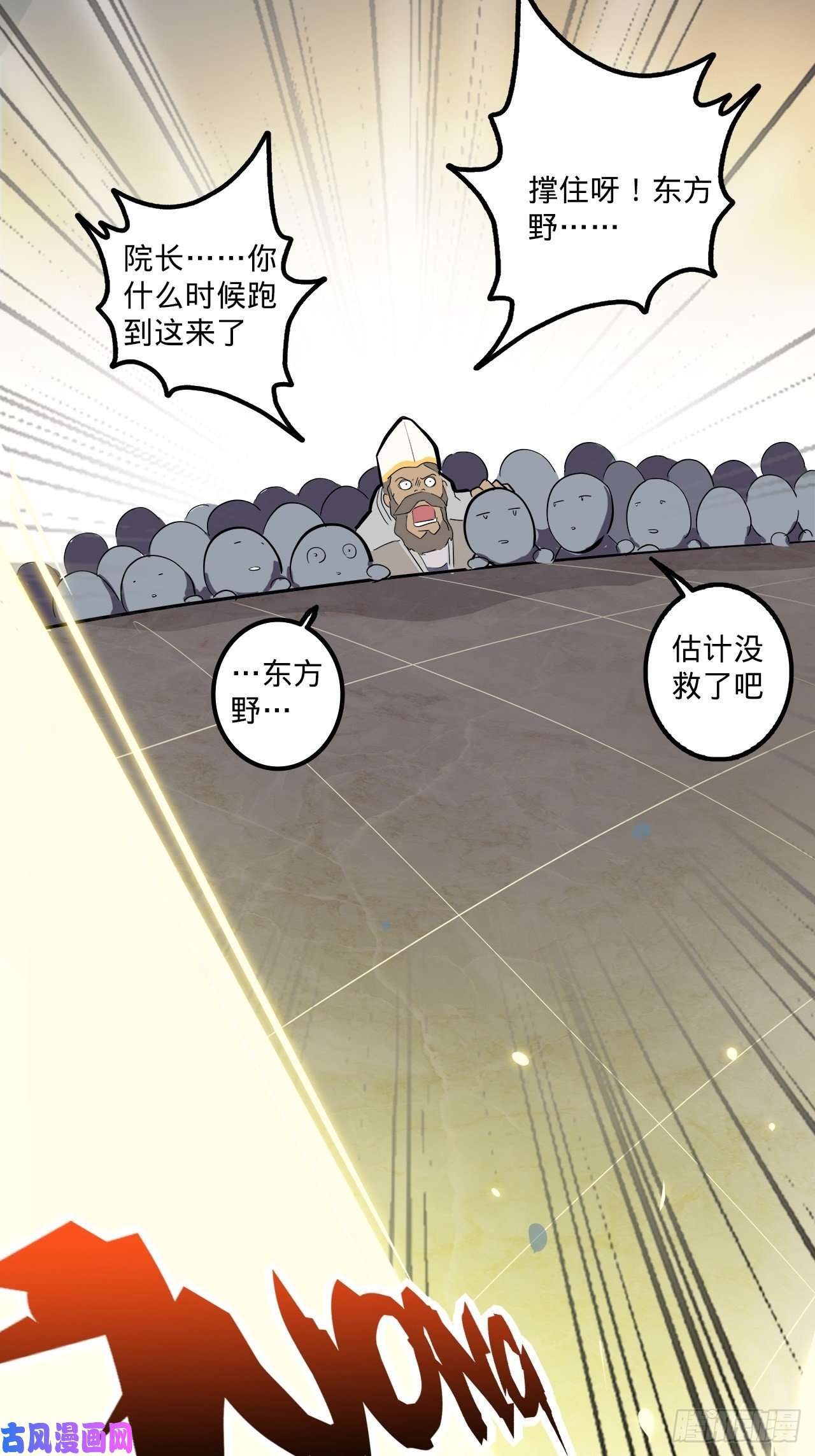 废材联盟1.神武召唤