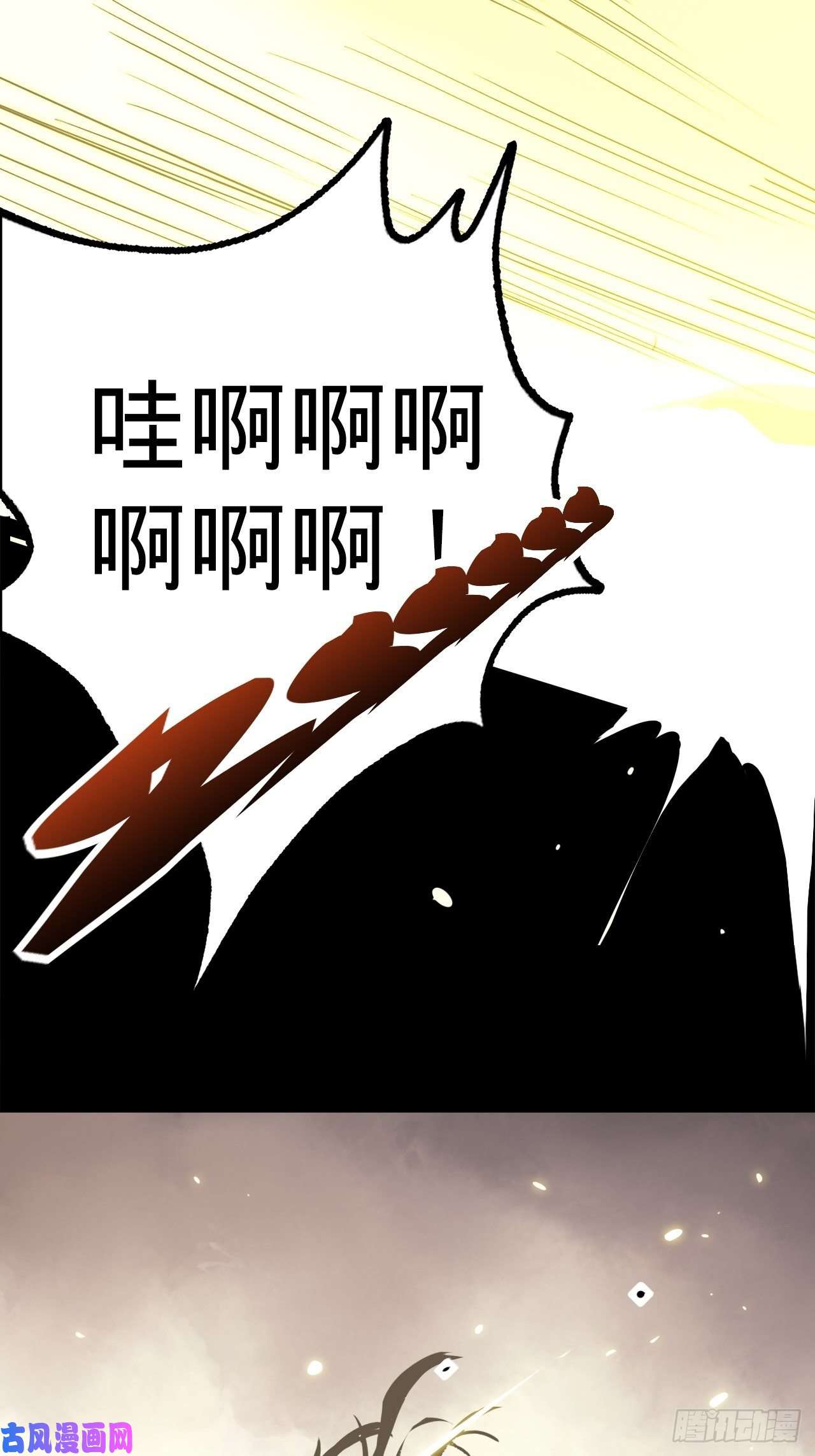 废材联盟1.神武召唤