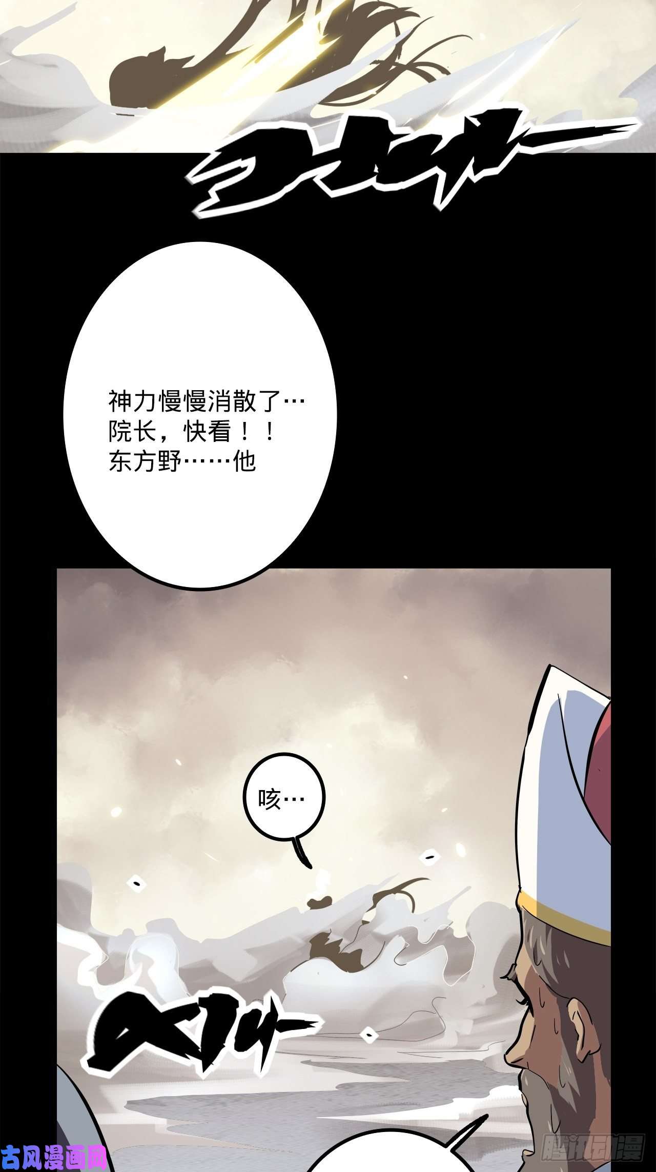 废材联盟1.神武召唤