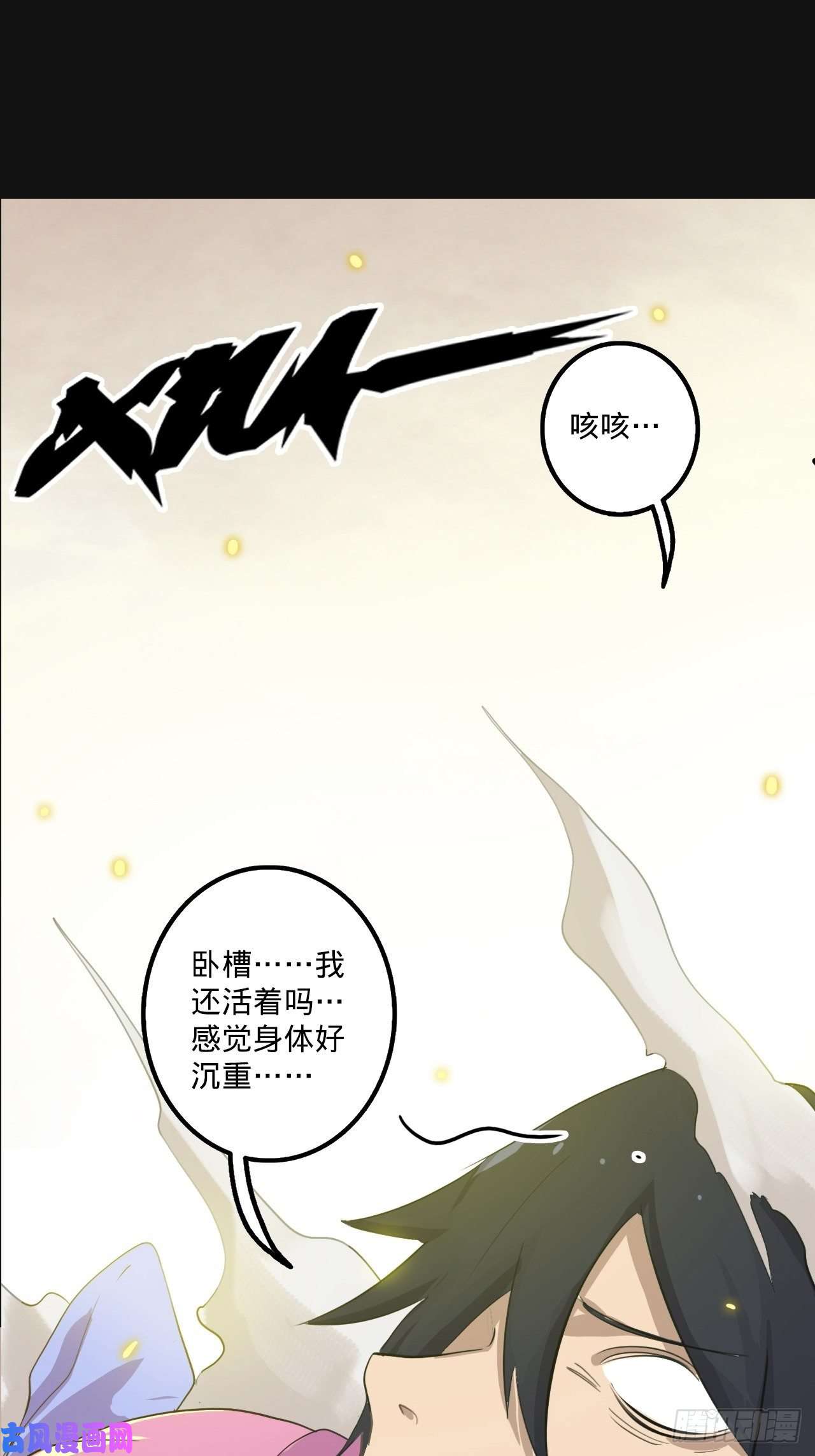 废材联盟1.神武召唤