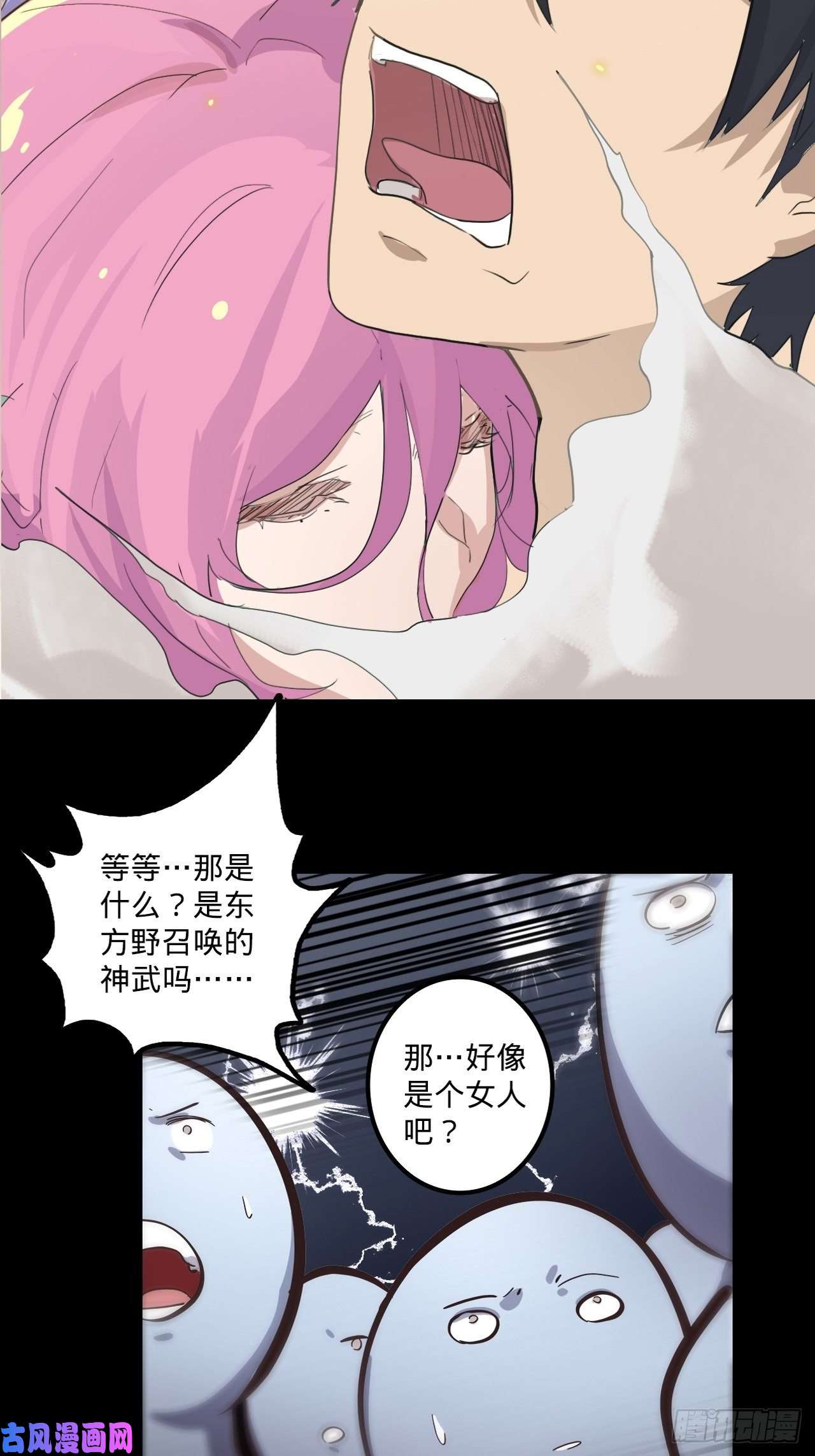 废材联盟1.神武召唤