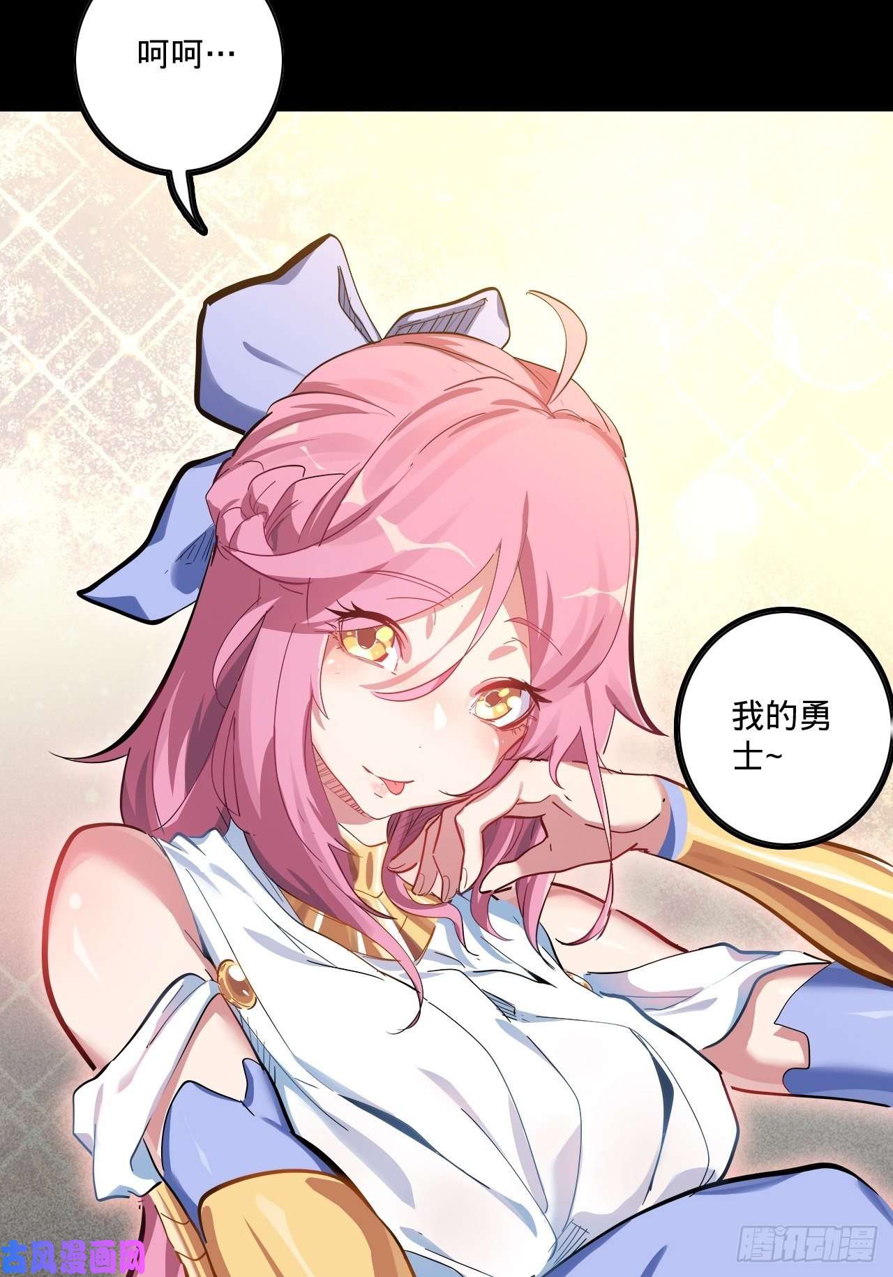 废材联盟1.神武召唤