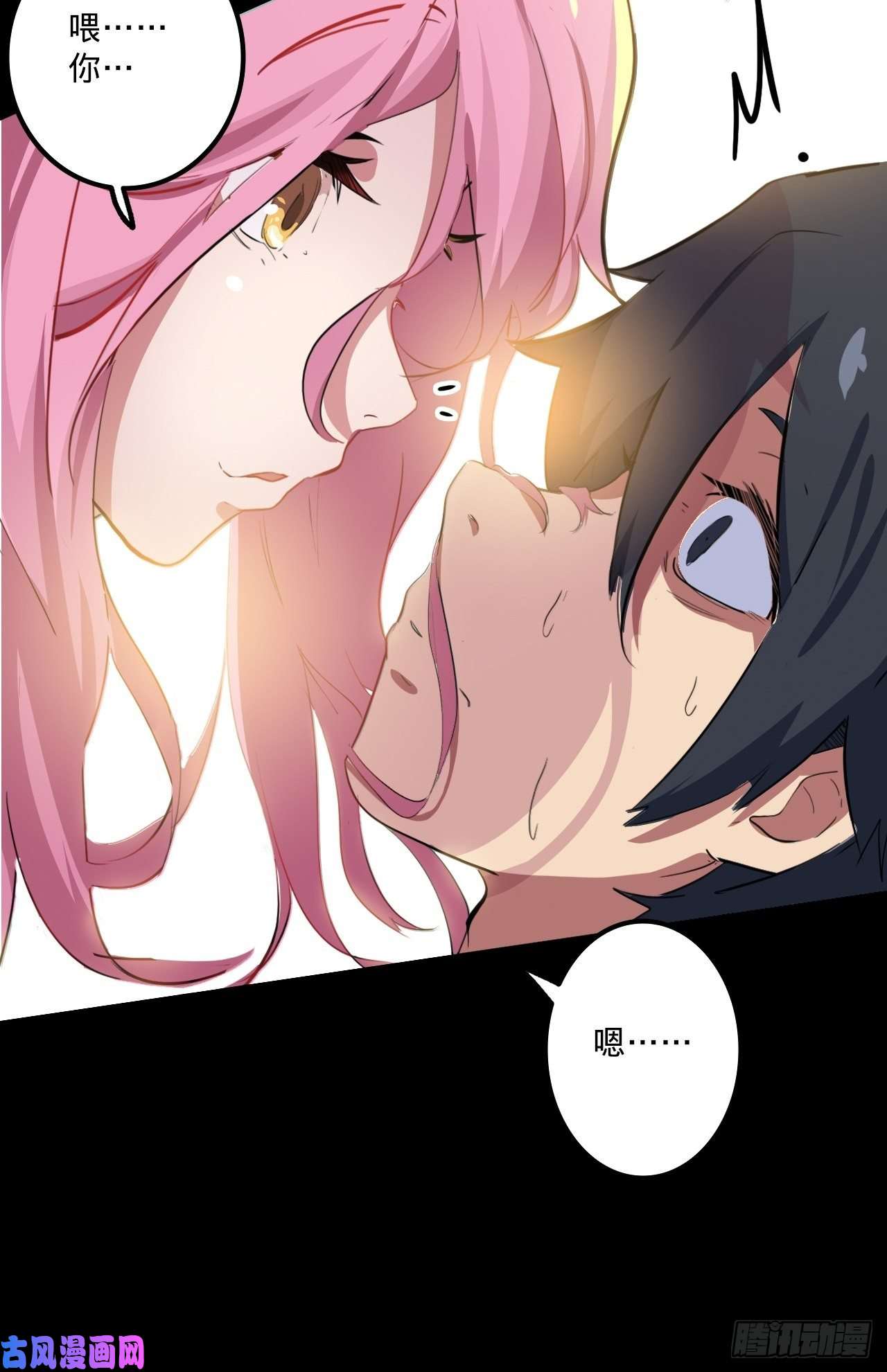 废材联盟1.神武召唤