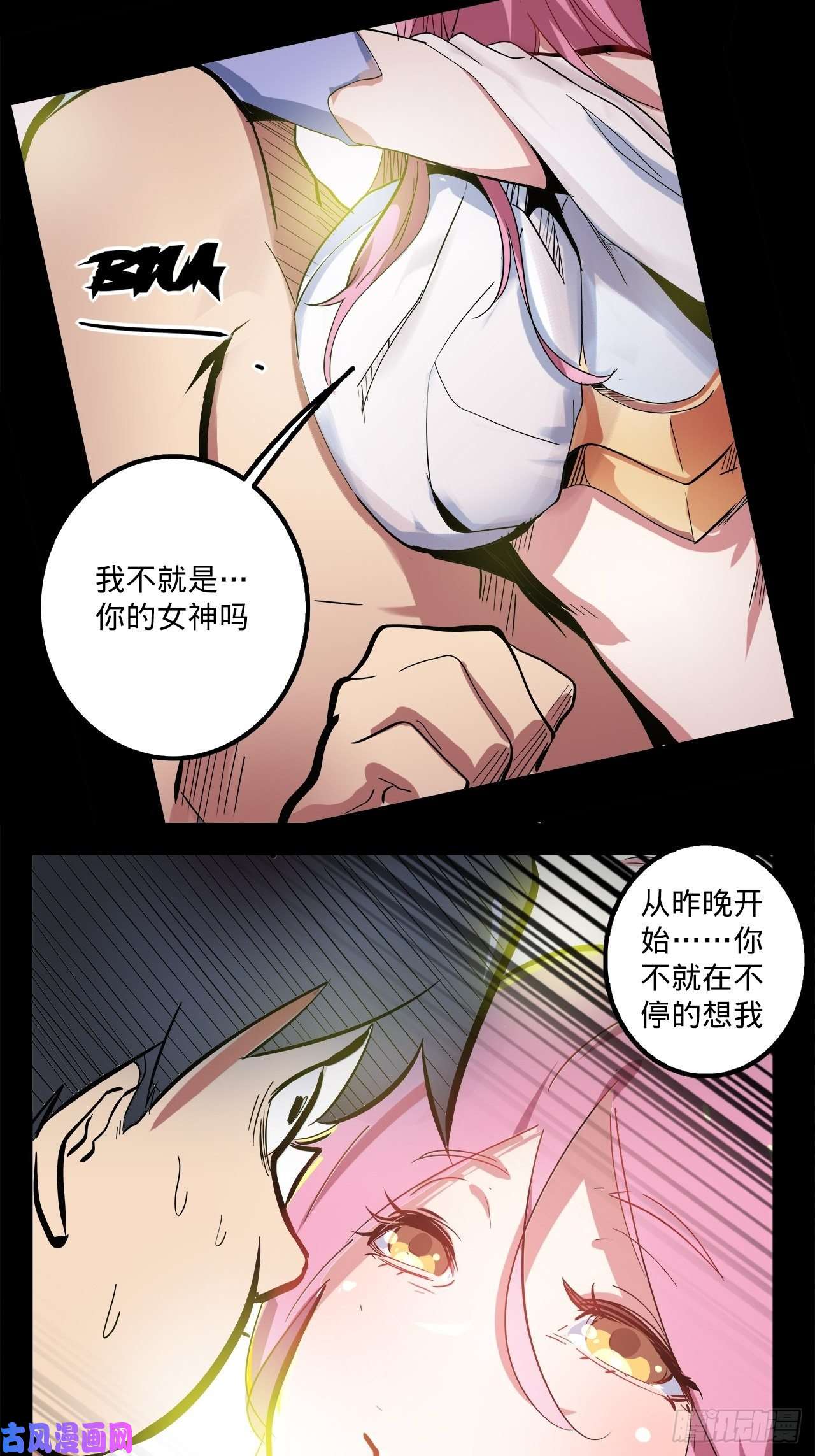 废材联盟1.神武召唤