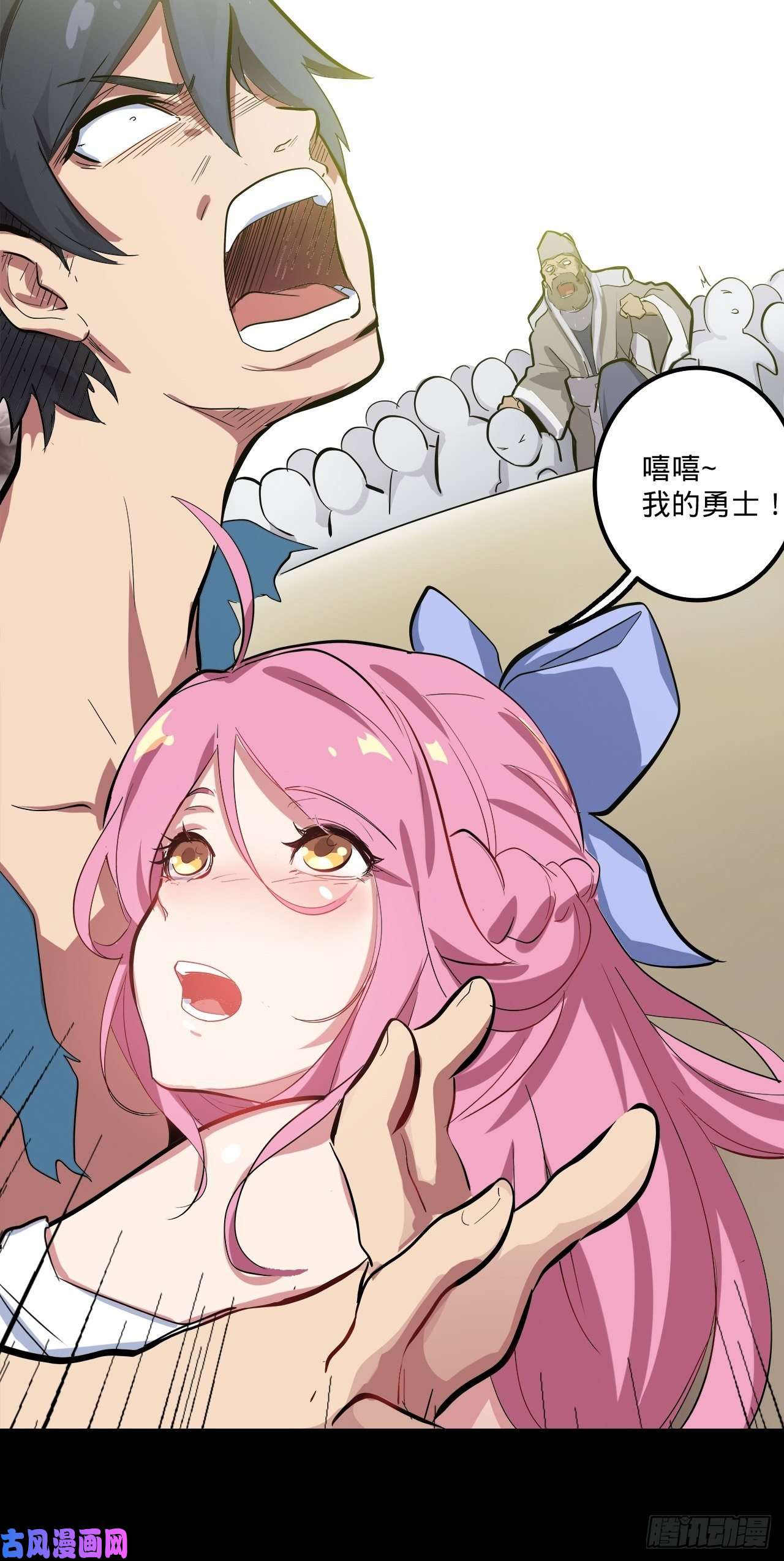 废材联盟1.神武召唤